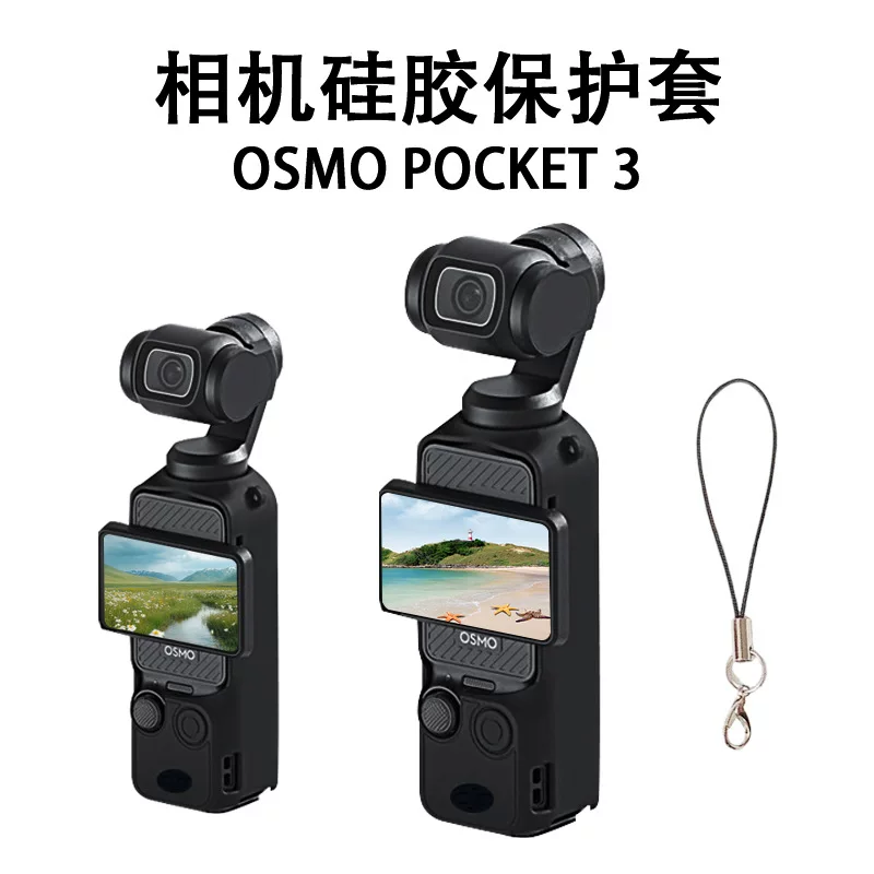 DJI, совместимый силиконовый чехол для камеры, защитные аксессуары, падение защиты