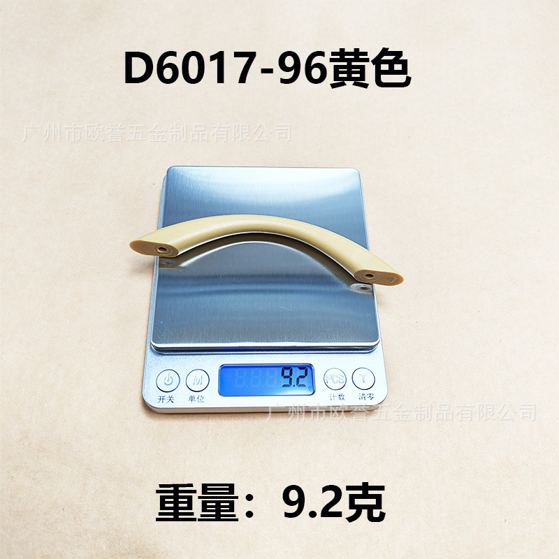 6017重量4.jpg