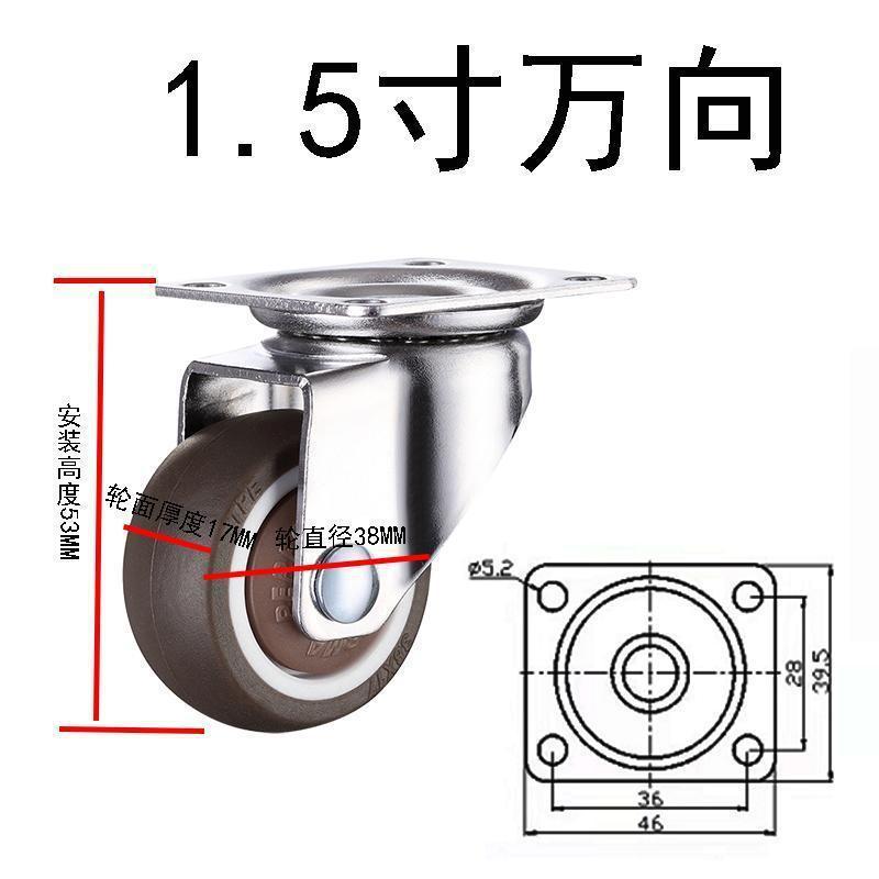 キャスター 1.0inch 1.2inch サイレントベアリング ソフトラバー方向性ホイール ストレート引き出し 畳 木板 キャビネットホイール|undefined