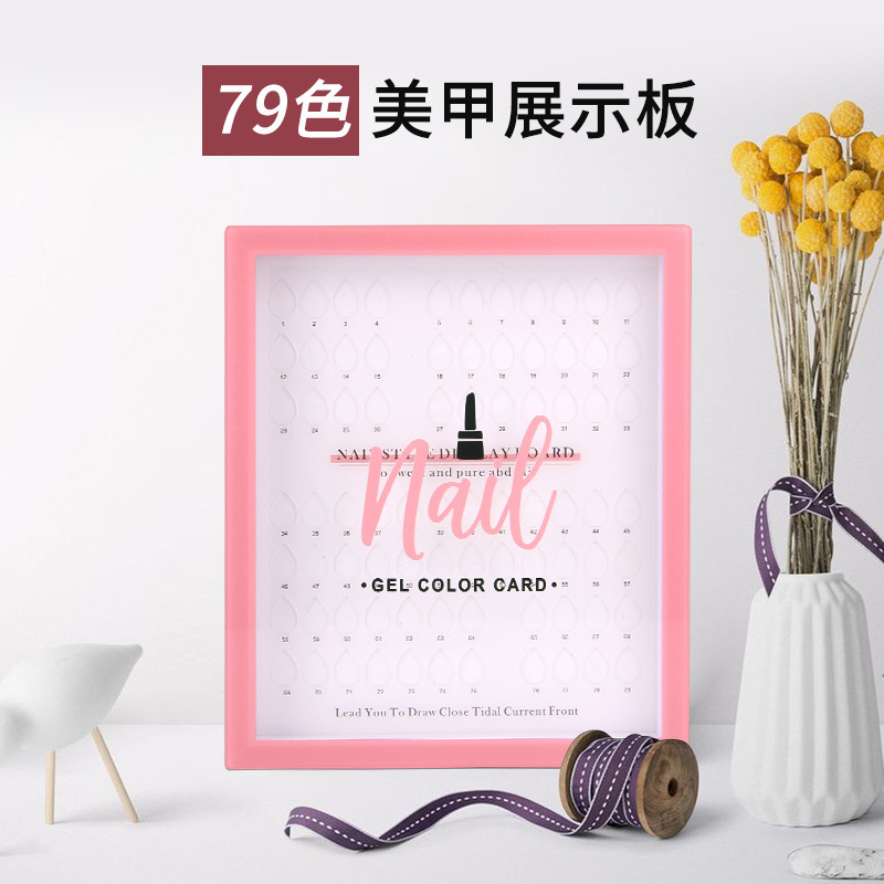 Nail color plate 79 color acrylic display book 79 color nail polish glue drop-shaped self-contained adhesive can be printed as pictures