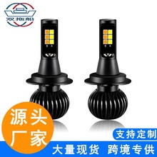 �����羳ר������LED˫ɫ����H1 H3 H4 H7 H8/H11 9006 880 ����