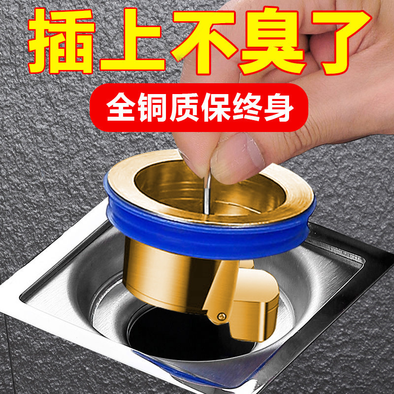 浴室床排水消臭装置、小径下水道防臭加工品カバー、トイレ防虫下水管詰まり万能|undefined