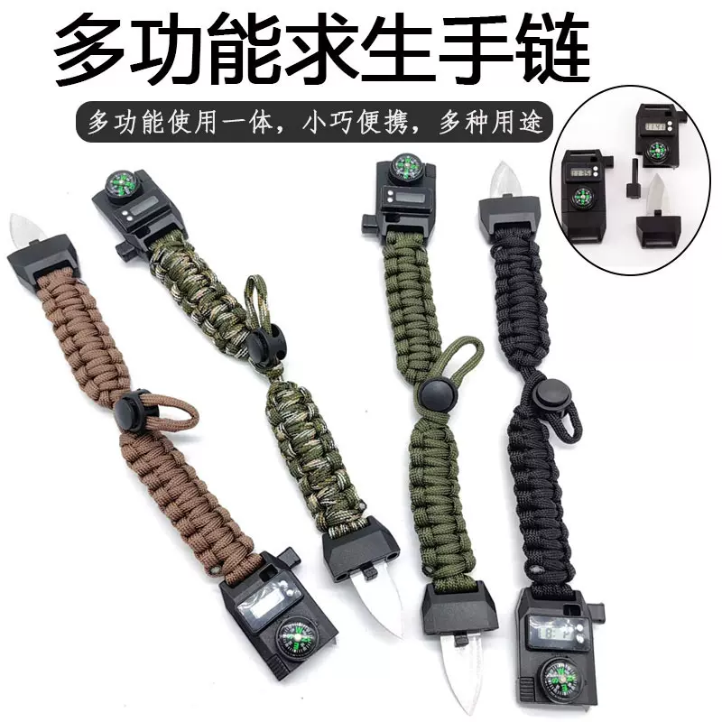 伞绳手链编织手链手表荒野户外求生应急多功能七芯伞绳手工手绳