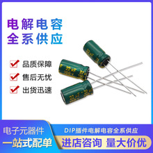 ���|늽�100V 22UF ���l�����L�����͸ߜظ�Ʒ�|늽����6x11mm