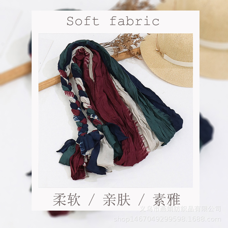彩色辫子围巾