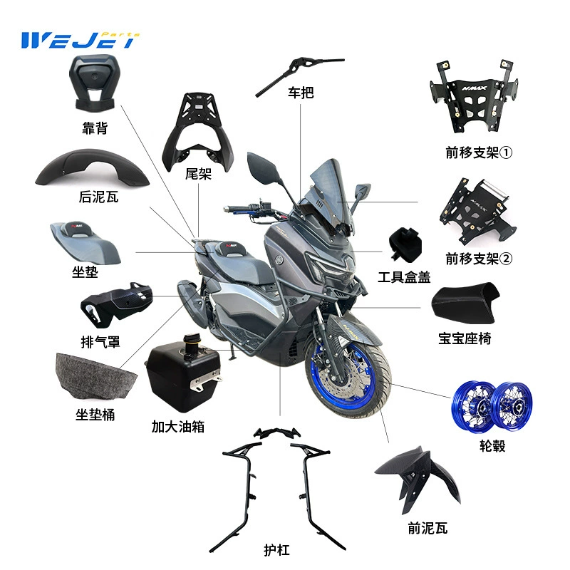 Подходит для Yamaha NMAX155 V3 фитинги ветровые подушки подушки хвостовой рамы с одной остановкой