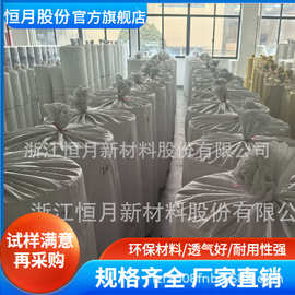 热轧短纤茶叶过滤无纺布 茶包专用滤布 可分切卷材短纤布