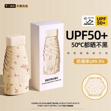 Ʒ⾀ۯBۂСɱy̫ͮꖂ