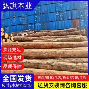 ֱ�N�ձ��uľԭľ��ľ��ɰ�ļҾ߲ķ����Ž��A���ȼܗ����uľ