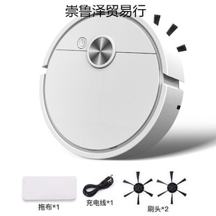 Lazy Home All-Purpose Robot Dust Collection, Intelligent Sweeping, All-In-One, Fully Automatic Cleaning, Mopping, Cleaning, No-Wash Household