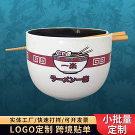 日式卡通个性一乐拉面碗 创意个性带筷子商用大容量汤面乌冬面碗