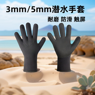 Diving Gloves, Warm Hand Protection, Winter Swimming, Non-Slip, Cold-Proof, Stab-Proof, Fishing, Outdoor Travel, Swimming, Snorkeling and Diving Equipment