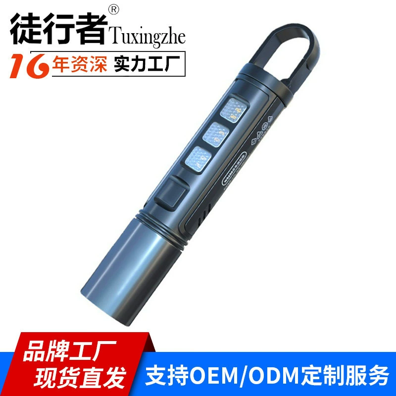 Новый многофункциональный фонарик, боковой свет, минималистичный внешний вид, ориентированный на большие расстояния