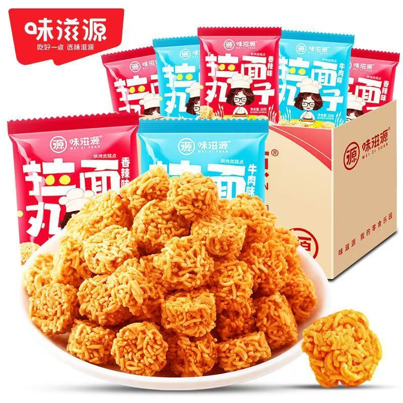 Aiziyuan Ramen Meatballs Crispy Noodles Dry Noodles 8090 Nostalgic Snacks Snacks Snacks Snacks Snacks Snacks