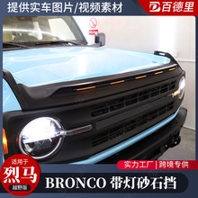 �m���21-22ford�������Rbronco ԽҰ��C�w����ɳʯ�����x�����