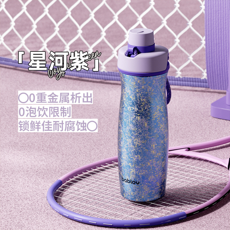 花伴森bablov曲线运动内外钛杯保温杯男士便携运动杯子女生随行杯|undefined