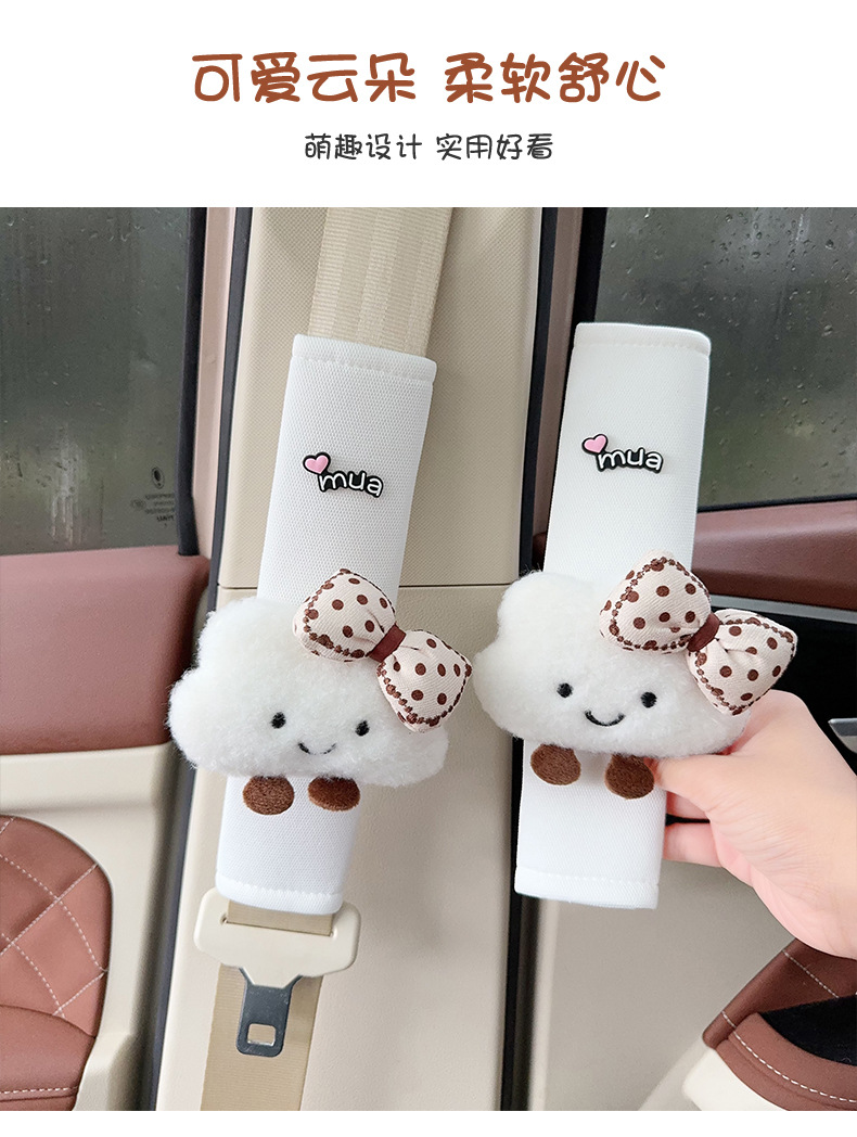 Car Seat Belt Shoulder Pads, Cute Cartoon Dolls, Seat Belt Protective Covers, Car Interior Decoration Accessories