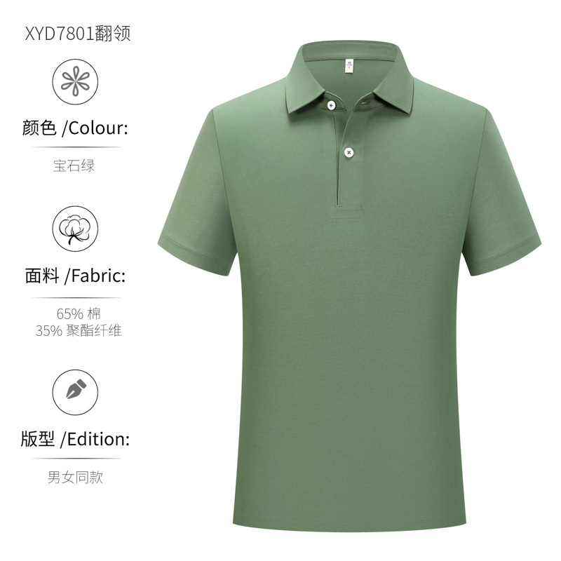 200 camisetas de negocios con cuello, ropa de trabajo, polo, polos de manga corta, logotipo impreso personalizado para hombres, sentido de alta gama