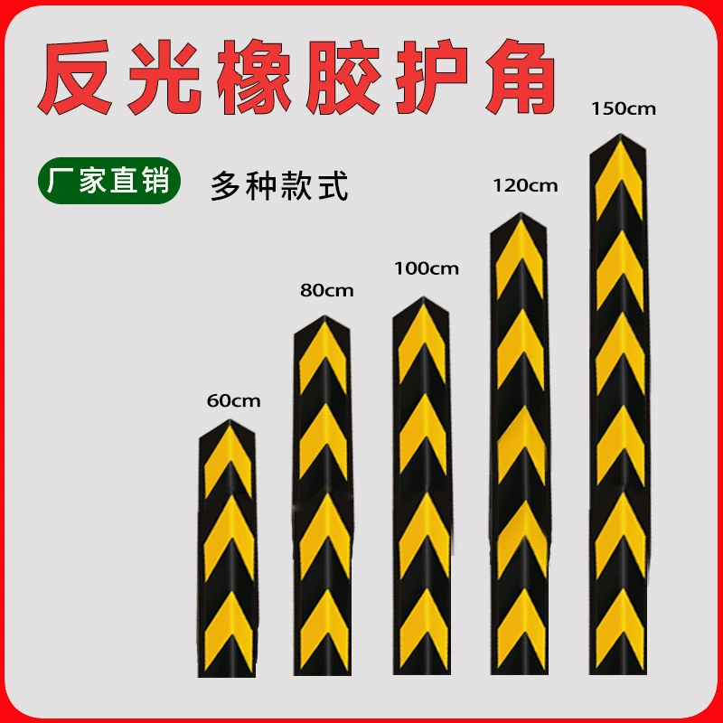 Светоотражающие резиновые угловые защитные полосы, гладкие полосы для предотвращения столкновений, защитные полосы для углов мастерской производителя, гаража, противоударные полосы для стен подземного гаража.