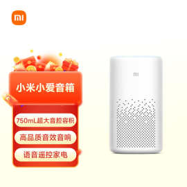 小.米小爱音箱白色人工智能语音遥控家电高品质音效音响蓝牙Mesh