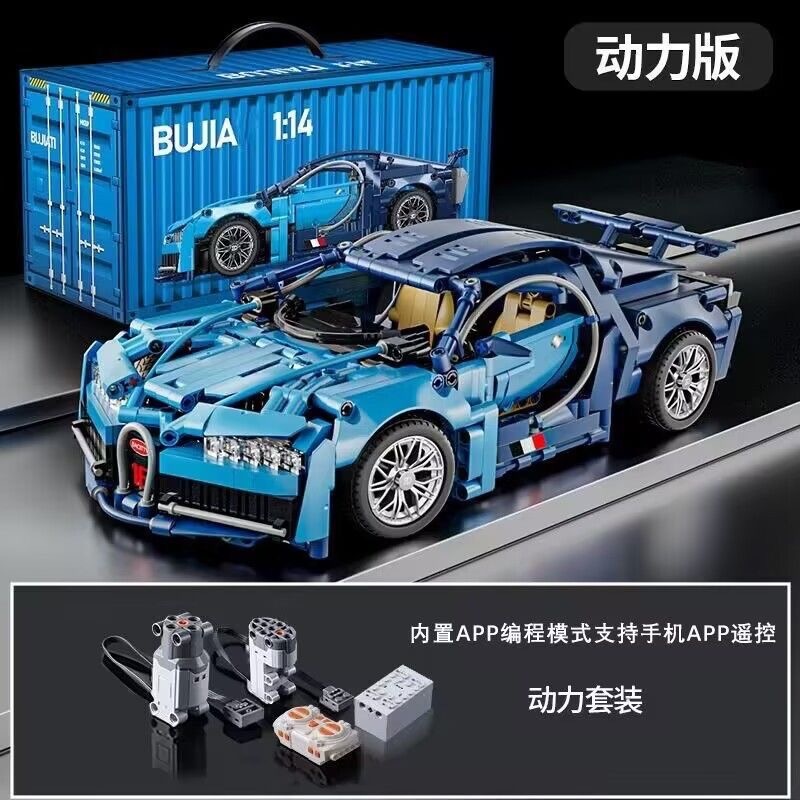 兼容乐高布加迪威龙积木成人高难度模型益智拼装积木玩具跨境批发|undefined