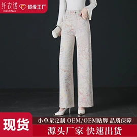 女式牛仔裤;休闲裤;打底裤