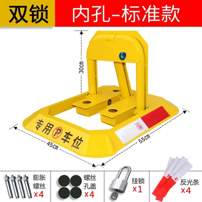 Car lock | Blocker, No Drilling Required - standard-inner-hole-double-lock-version