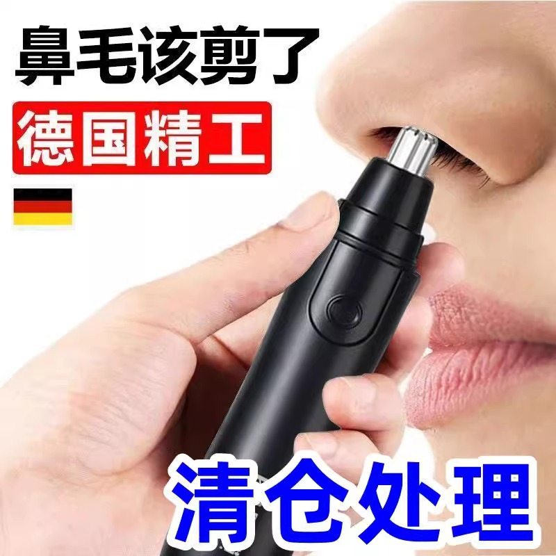 Cortador de pelo nasal eléctrico para hombres, herramientas de corte de pelo nasal, tijeras de afeitar y eliminar el pelo nasal para hombres