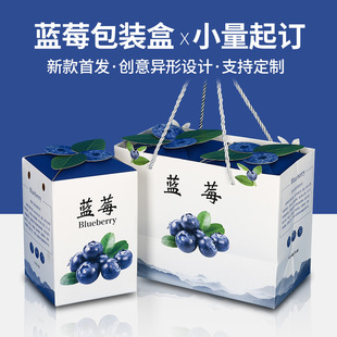 ͨ���{ݮ�YƷ��1��2��3��F؛125g�������{ݮ�պа��b�伈�����l