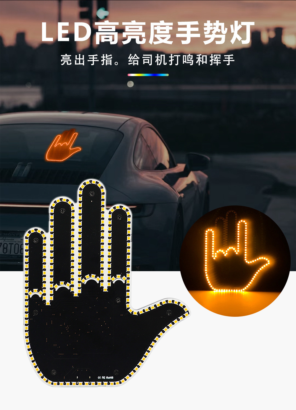 【Source Factory】Cross-Border Car Gesture Light Led Ambient Light Modified Wireless Remote Control Multi-Function Warning Light