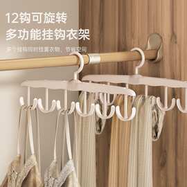 塑料吊带衣架多功能内衣背心收纳挂衣挂钩波浪晾衣架防滑承重2kg