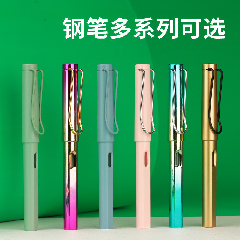可換墨囊衛莊小學生多彩學生鋼筆正姿書寫練字墨水兩用鋼筆批發