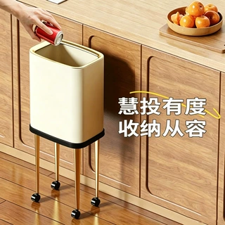 法式轻奢厨房垃圾桶2026新款高颜值带盖可移动大容量免弯腰高脚桶