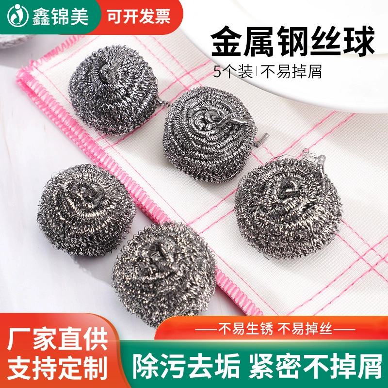 Стальной шарик для очистки мяч производитель оптом из нержавеющей стали для мытья посуды щетка для посуды щетка для кухни