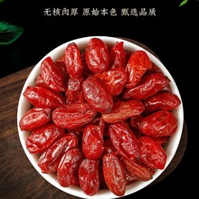 ��ș��ɽ����500g�� Ұ��ɽ�����◗Ƥ�o�� ɽ�����ݲ��ɽ���Ǹ�