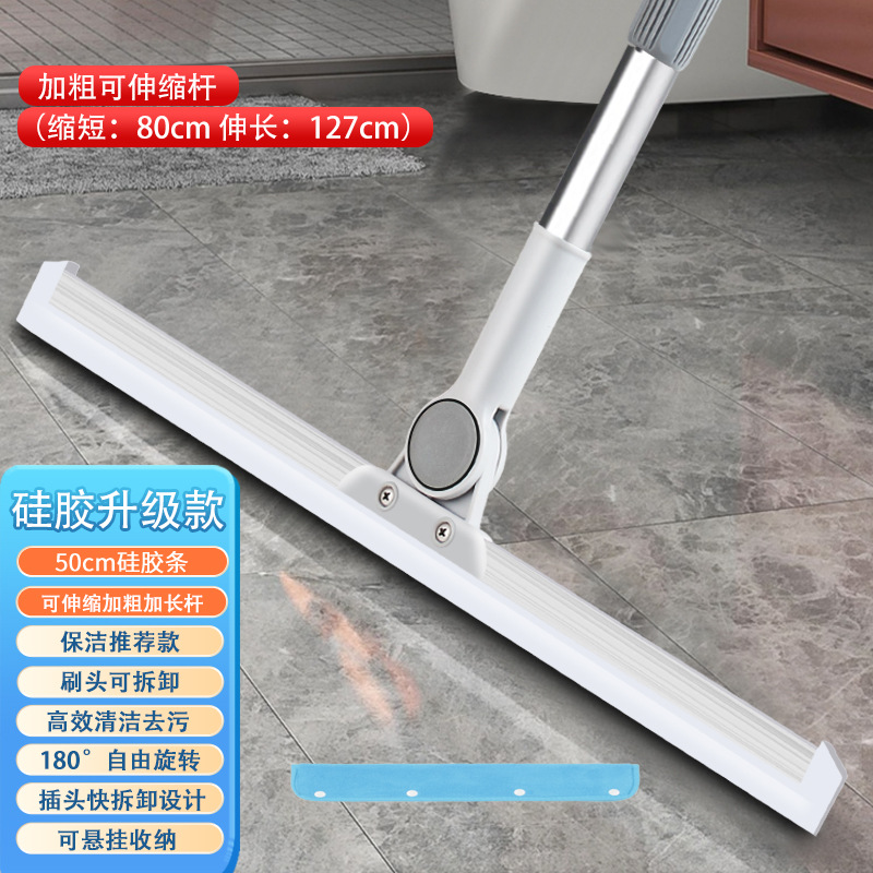 50cm 바닥 스크레이퍼 [굵고 길어진 스타일] + 스크레이퍼 천 1개 [세트]
