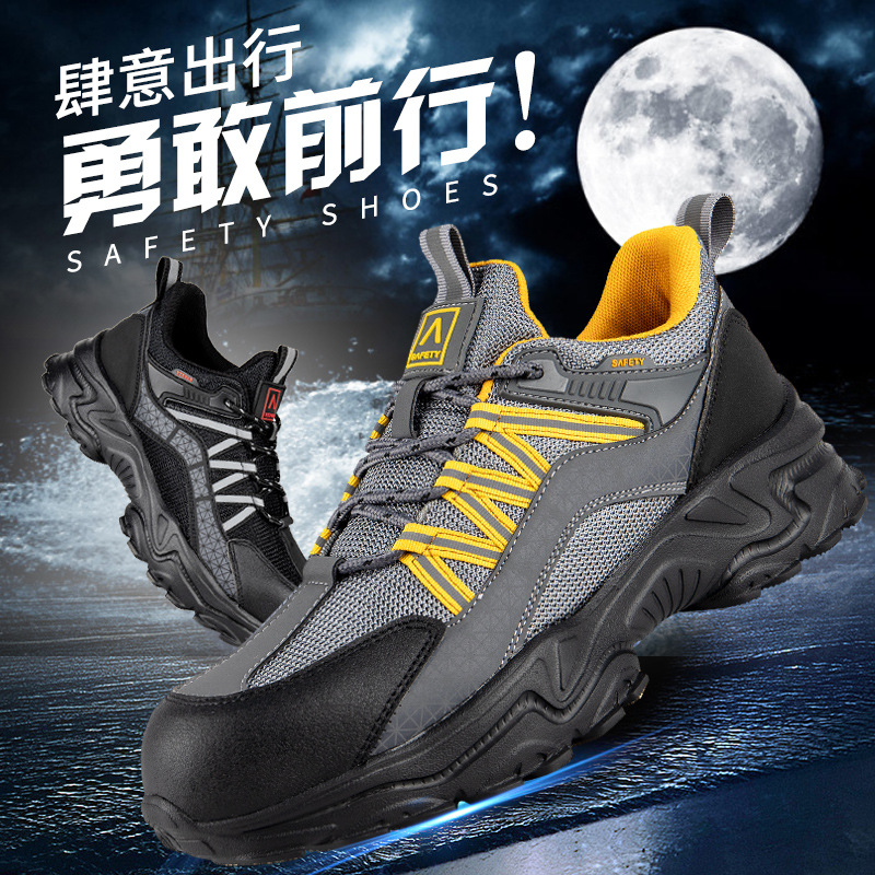Cross-border anti-smash and puncture-proof labor protection shoes, lightweight and comfortable safety shoes, breathable and wear-resistant, fashionable construction site shoes for men