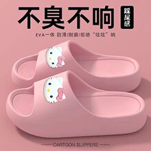 �ɐ�kt؈��ͨ��ЬŮ�ļ�EVA�⴩�W�t��Ů��ܛ�׷����҃ț���Ь