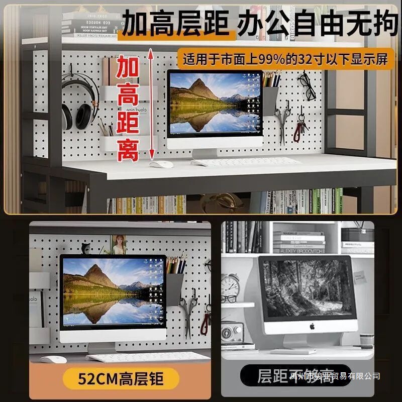 书桌学生专用加厚环保电脑桌带书架书桌洞洞板一体桌学习桌化妆桌|undefined