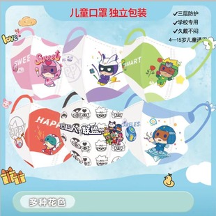 Cute Superman League 3D Disposable Children's Mask Breathable Protective Mask Individually Packaged for Delivery-146