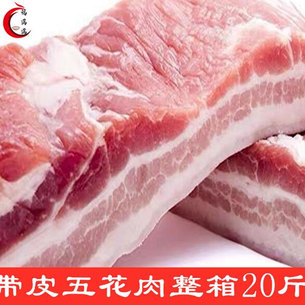 Frozen Pork Belly with Skin, Front Leg Meat, Front Upper Meat, High-Quality Fresh Pork, Canteen and Restaurant Ingredients, Whole Box 10kg