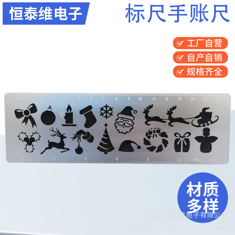 不锈钢尺双面刻度绘画绘图切割工具钢尺激光雕刻定制刻字激光刻字