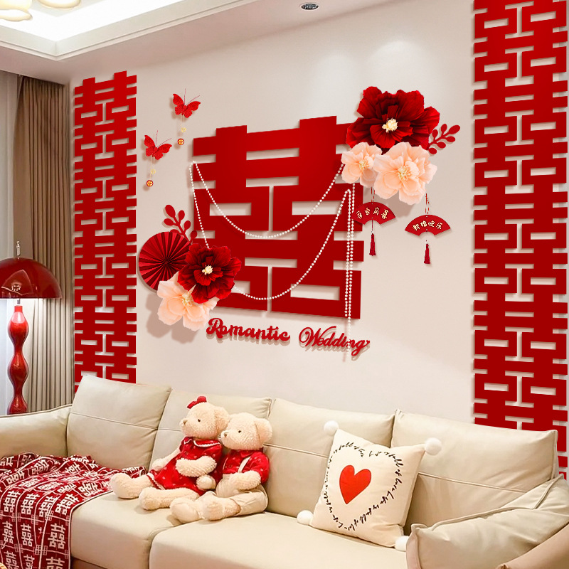 Bride's Room Sofa Background Wall Decoration Decoration For Bride and Groom Wedding New Home Living Room Bedroom Room Wedding Flower Decoration Set