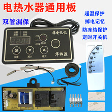 ��ˮʽ늟�ˮ���f�ܰ���ư���X������ ����������p�ܴ��ʰ�