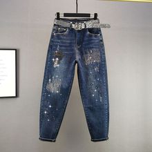 欧洲站烫钻牛仔裤女式春秋季新款高腰宽松显瘦棉弹哈伦裤垮裤