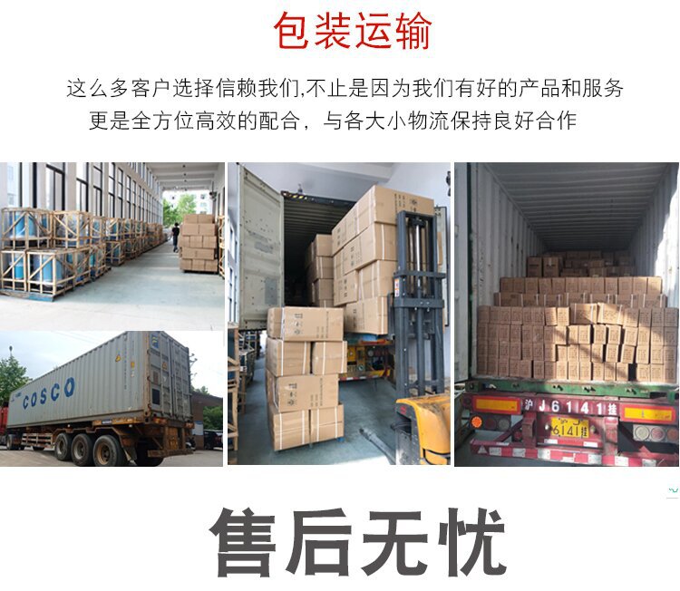 详情-工厂实况3_proc