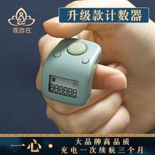 һ��Ӌ�����������քӽ�ָ�͔��@���ҹ�����ָ�h�ְ��c��ӛ����