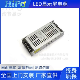 LED室内屏;LED户外屏;LED屏模组