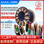 厂家批发国标铜芯yjv电力电缆 电线电缆YJV电缆 4芯5芯平方电缆线