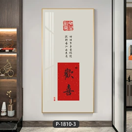 现代装饰画;油画